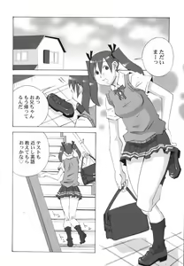 Page 56 of Bakunyuu Kinshin Daijiten - preview thumbnail