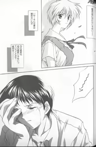 Page 152 of Shitsurakuen 4 | Paradise Lost 4 - preview thumbnail