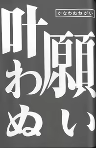 Page 176 of Shitsurakuen 4 | Paradise Lost 4 - preview thumbnail
