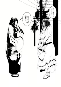 Page 3 of Juukan Zenpen - preview thumbnail