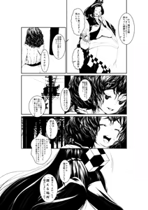 Page 4 of Juukan Zenpen - preview thumbnail