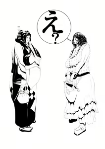 Page 5 of Juukan Zenpen - preview thumbnail