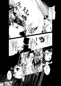 Page 9 of Juukan Zenpen - preview thumbnail