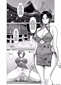 Page 176 of Hitozuma Onmyouji Sakuya 1 - 3 - preview thumbnail