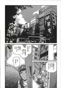 Page 129 of Ingokushi - preview thumbnail