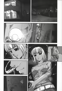 Page 29 of Ingokushi - preview thumbnail