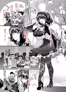 着せ恋 雫たん〇姦 — hentai manga cover on Fhentai