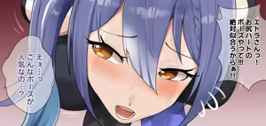 Page 3 of お尻ハートでガ●をチンイラさせてしまうetrさん…💙 - preview thumbnail