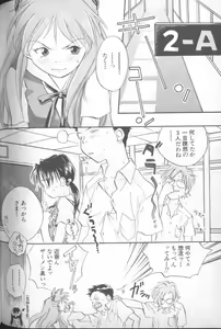 Page 208 of Shitsurakuen 5 | Paradise Lost 5 - preview thumbnail