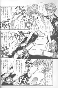 Page 40 of Shitsurakuen 5 | Paradise Lost 5 - preview thumbnail