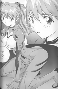 Page 74 of Shitsurakuen 5 | Paradise Lost 5 - preview thumbnail