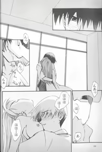 Page 10 of Shitsurakuen 5 | Paradise Lost 5 - preview thumbnail