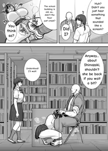 Page 21 of Kakure Kyonyuu no Bungaku Shoujo Toshoshitsu no Haitoku Jugyou - Girl who loves literature | The Busty Literature Girl In Hiding Immoral Lessons in the Library - preview thumbnail