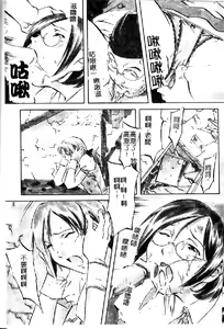 Page 5 of Douketsu Joou - preview thumbnail