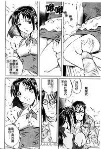 Page 53 of Douketsu Joou - preview thumbnail