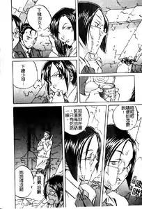 Page 7 of Douketsu Joou - preview thumbnail