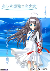 Ashita Deatta Shoujo — hentai manga cover on Fhentai