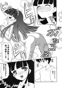 Page 176 of Petit Kyun - preview thumbnail