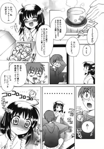 Page 40 of Petit Kyun - preview thumbnail