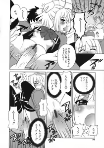 Page 77 of Petit Kyun - preview thumbnail