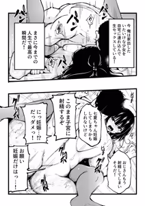 Page 11 of Iede Shoujo o Jitaku ni Tsurekonde H Shimakuttara 5-nengo ni Kokoro mo Karada mo Inran ni Seichou Shite Shimatta - preview thumbnail