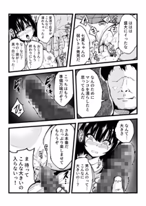 Page 8 of Iede Shoujo o Jitaku ni Tsurekonde H Shimakuttara 5-nengo ni Kokoro mo Karada mo Inran ni Seichou Shite Shimatta - preview thumbnail