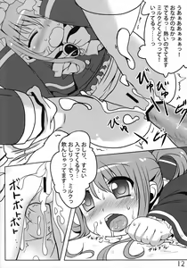 Page 11 of Milk Hole de Nomihoudai desu! - preview thumbnail