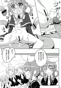 Page 15 of Milk Hole de Nomihoudai desu! - preview thumbnail