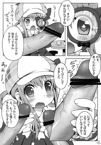 Page 3 of Milk Hole de Nomihoudai desu! - preview thumbnail