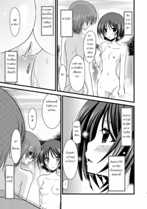Page 8 of Exhibitionist Girl's Play 02 - preview thumbnail
