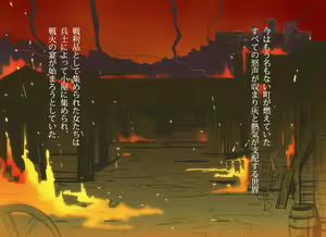 Page 2 of Senka no Agito - preview thumbnail