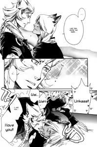 Page 56 of Ayashi no Kimi no Koi Wazurai - Your lovesickness Ch. 1-4 - preview thumbnail