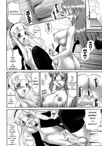 Page 8 of Futa Sis - Futanari Sister a Go! Go!! - preview thumbnail