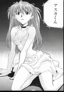 Page 4 of Shitsurakuen 7 | Paradise Lost 7 - preview thumbnail