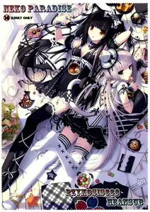 NEKO PARADISE - hentai manga cover image
