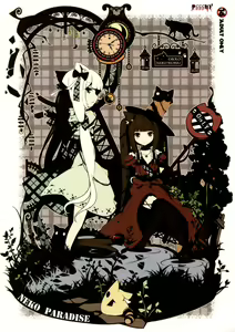 Page 25 of NEKO PARADISE - preview thumbnail