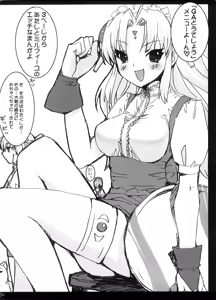 Page 3 of Eroi Hon no Soushuuhen - preview thumbnail