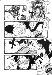 Page 40 of Anata wo Jizaini - preview thumbnail