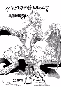 Page 34 of Shiri Ijime - preview thumbnail