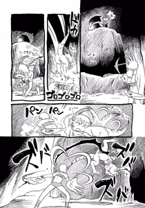 Page 36 of Shiri Ijime - preview thumbnail
