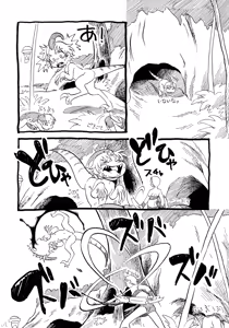 Page 38 of Shiri Ijime - preview thumbnail