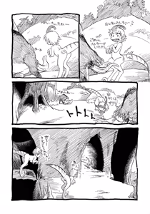 Page 42 of Shiri Ijime - preview thumbnail