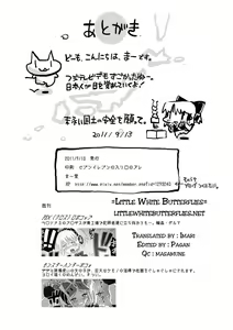 Page 10 of Reimu, Kuppuku , Hakai. | Reimu Surrenders and is Destroyed - preview thumbnail