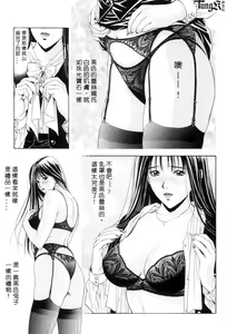 Page 42 of G-Taste 1 - preview thumbnail