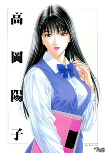 Page 5 of G-Taste 1 - preview thumbnail