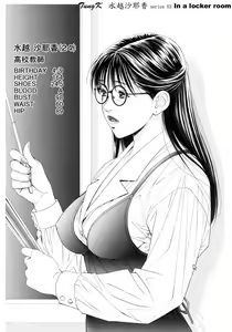 Page 8 of G-Taste 1 - preview thumbnail