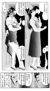 Page 9 of G-Taste 1 - preview thumbnail