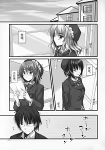 Page 4 of Expert ni Narimashita! - preview thumbnail