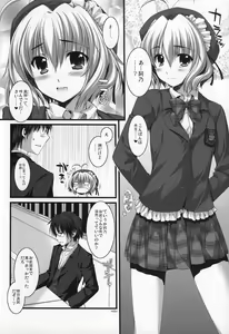 Page 7 of Expert ni Narimashita! - preview thumbnail