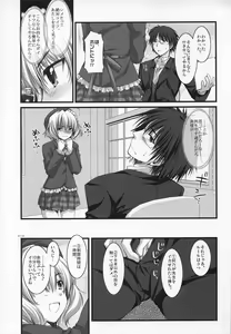Page 10 of Expert ni Narimashita! - preview thumbnail